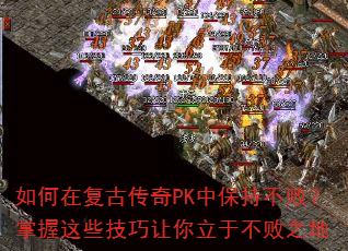 ����ڸ��Ŵ���PK�б��ֲ��ܣ�������Щ�����������ڲ���֮��