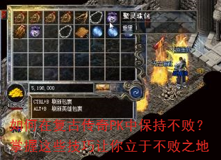 ����ڸ��Ŵ���PK�б��ֲ��ܣ�������Щ�����������ڲ���֮��
