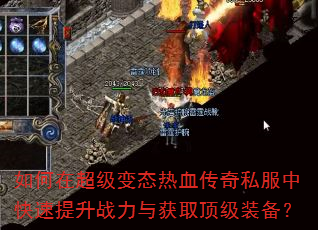 ����ڳ�����̬��Ѫ����˽���п�������ս�����ȡ����װ����