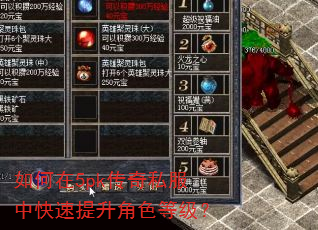 �����5pk����˽���п���������ɫ�ȼ���