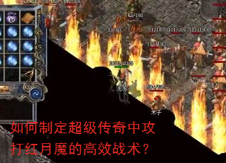 ����ƶ����������й������ħ�ĸ�Чս����