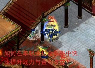 ����ڵ�ְҵ���˽���п�������ս���������棿