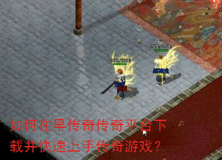 ������紫�洫��ƽ̨���ز��������ִ�����Ϸ��