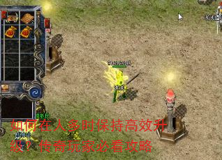 ������˶�ʱ���ָ�Ч������������ұؿ�����