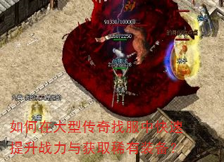 ����ڴ��ʹ����ҷ��п�������ս�����ȡϡ��װ����