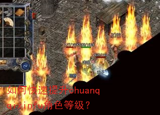 ��ο�������chuanqqixinfu��ɫ�ȼ���