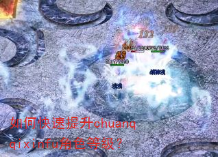 ��ο�������chuanqqixinfu��ɫ�ȼ���