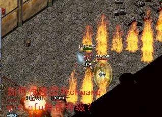 ��ο�������chuanqqixinfu��ɫ�ȼ���