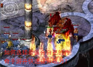���ѡ�����ʺ��Լ��Ĵ������β���������ս����
