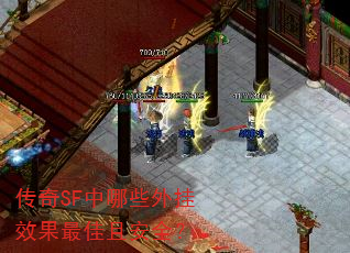 ����SF����Щ���Ч������Ұ�ȫ��