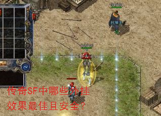 ����SF����Щ���Ч������Ұ�ȫ��