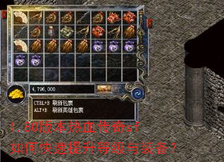 1.80�汾��Ѫ����sf��ο��������ȼ���װ����