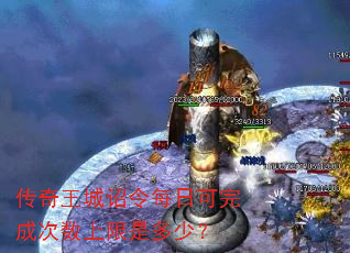 ��������گ��ÿ�տ���ɴ��������Ƕ��٣�