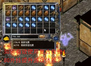 �����Чʹ�ø��Ŵ���1.80���������Ϸ���飿