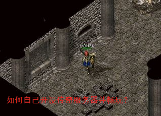 ����Լ����贫������������棿